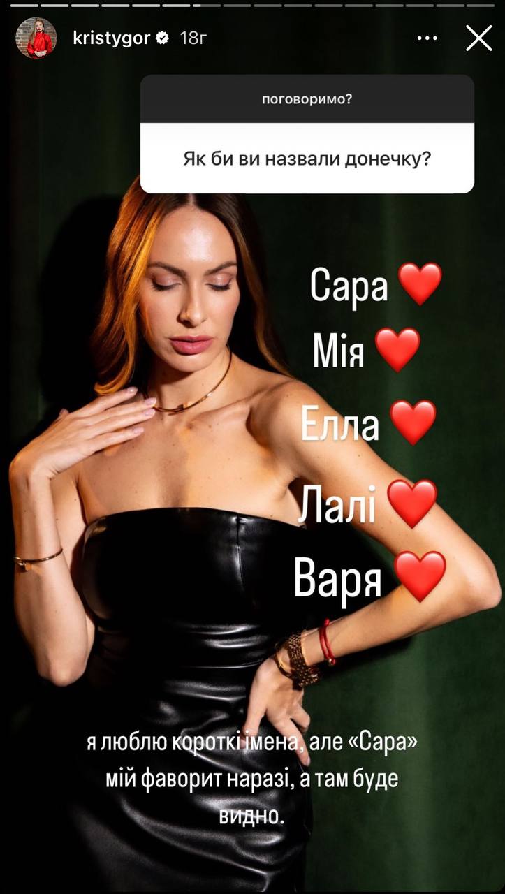 Колишню Остапчука захейтили, що вона досі не народила дитину: блогерка відповіла